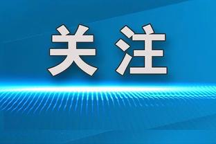 明天快船VS勇士：乔治、小卡、哈登和威少都能出战